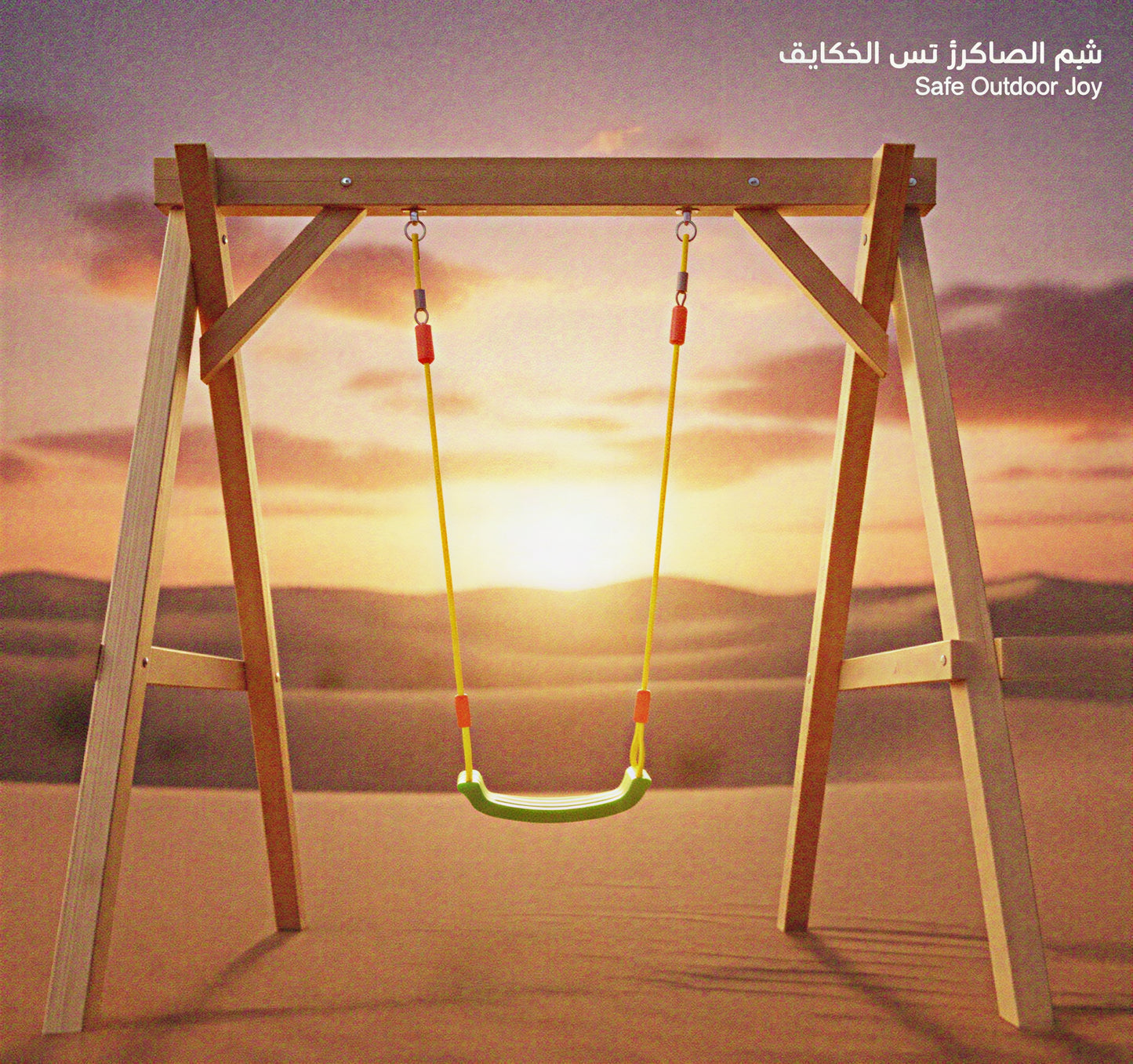 🌟 Swing Seat – Fun & Relaxation for All Ages 🌟