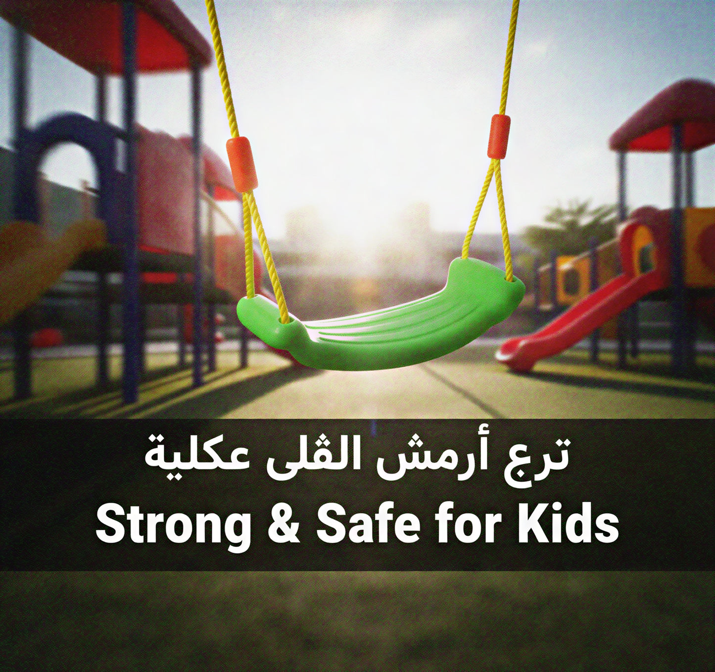 🌟 Swing Seat – Fun & Relaxation for All Ages 🌟